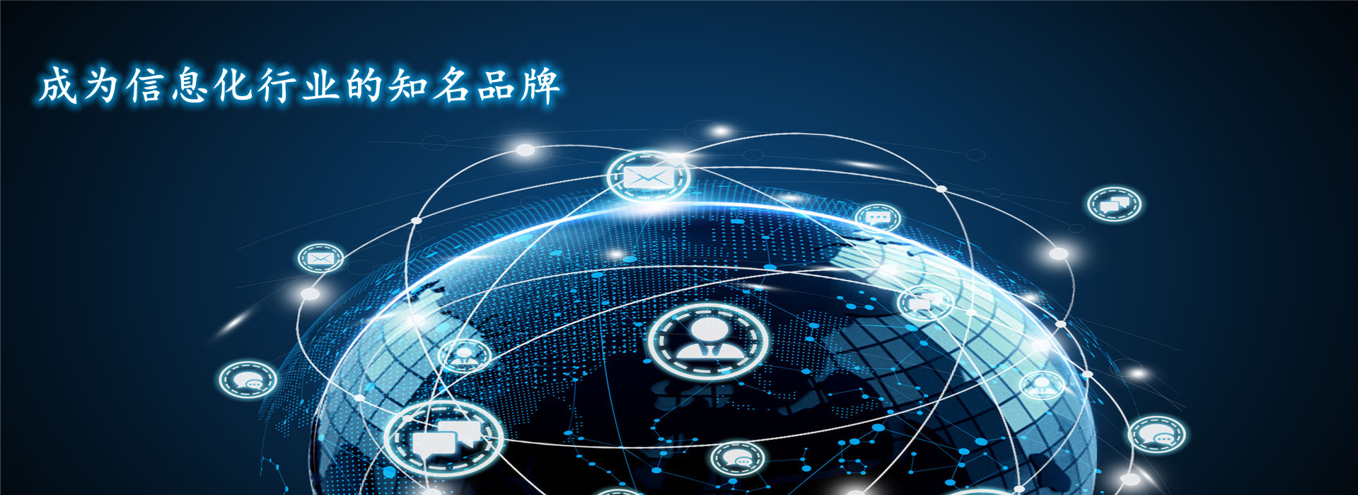甘肅紅日自動(dòng)化信息工程有限公司首頁(yè)大圖輪換